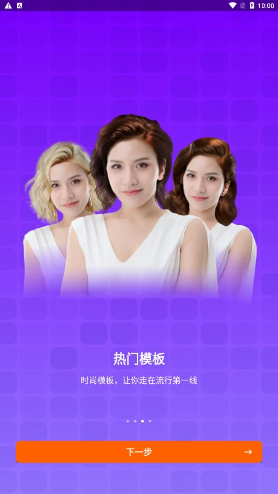 百秀相機截圖(4)
