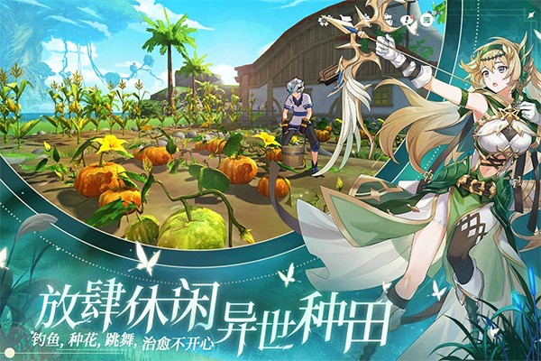 圣境之塔內(nèi)測(cè)版截圖(2)