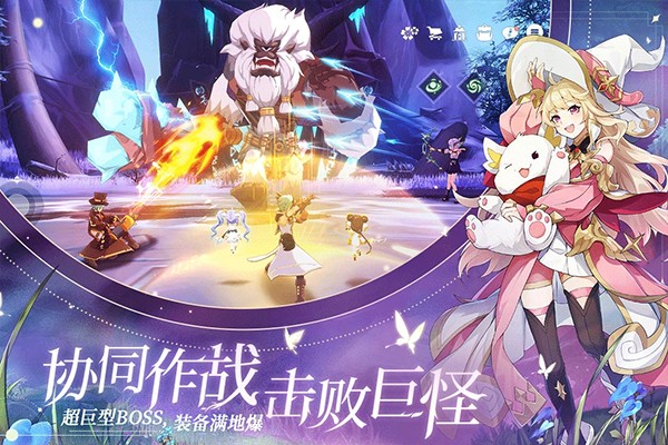 圣境之塔內(nèi)測(cè)版截圖(3)