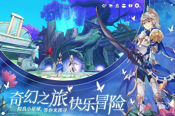 圣境之塔內(nèi)測(cè)版截圖(4)