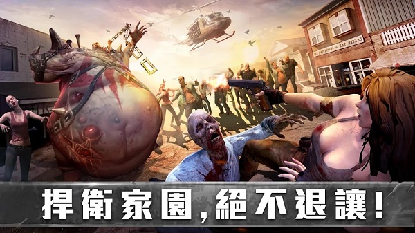 生存防御戰(zhàn)最新內(nèi)購版截圖(2)
