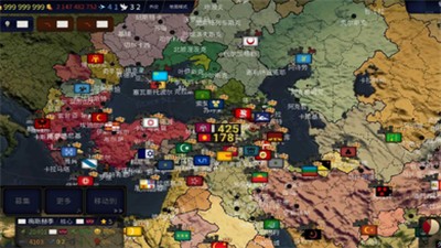 文明時代2mod最新版截圖(1)