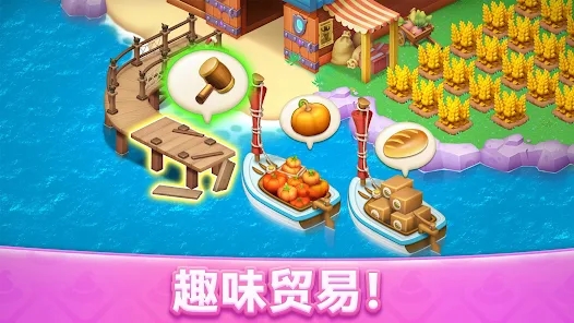 夢(mèng)幻魔法屋截圖(2)