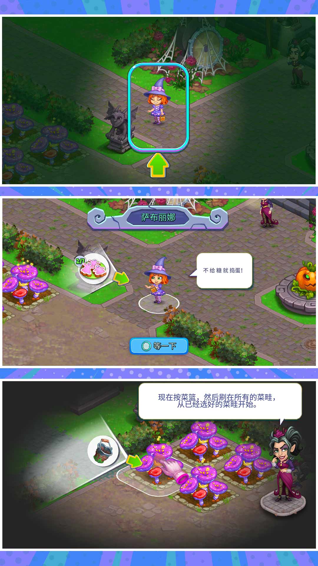 小黃農(nóng)場莊園截圖(1)