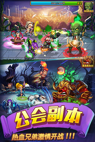 戰(zhàn)爭(zhēng)學(xué)院截圖(1)