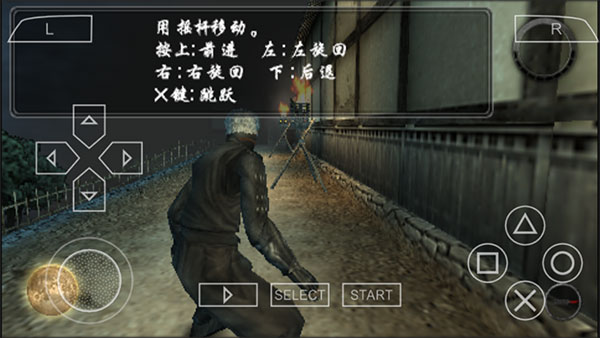 天誅4加強版截圖(4)