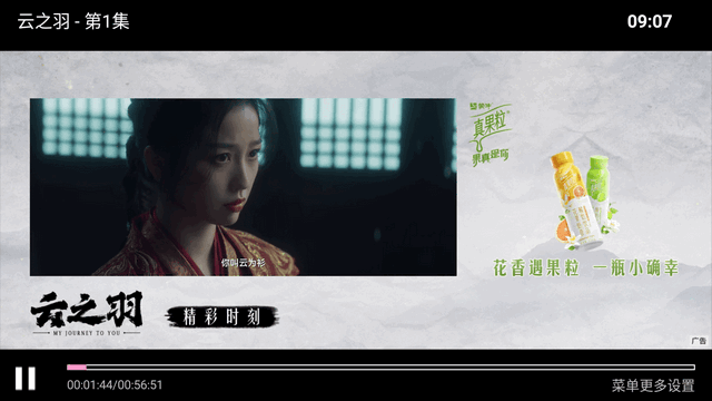 快樂影院截圖(2)