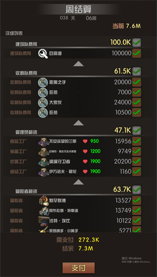 末世：51號(hào)地堡免廣告版截圖(2)