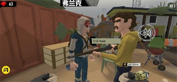 僵尸：末日戰(zhàn)場內(nèi)置菜單版截圖(4)