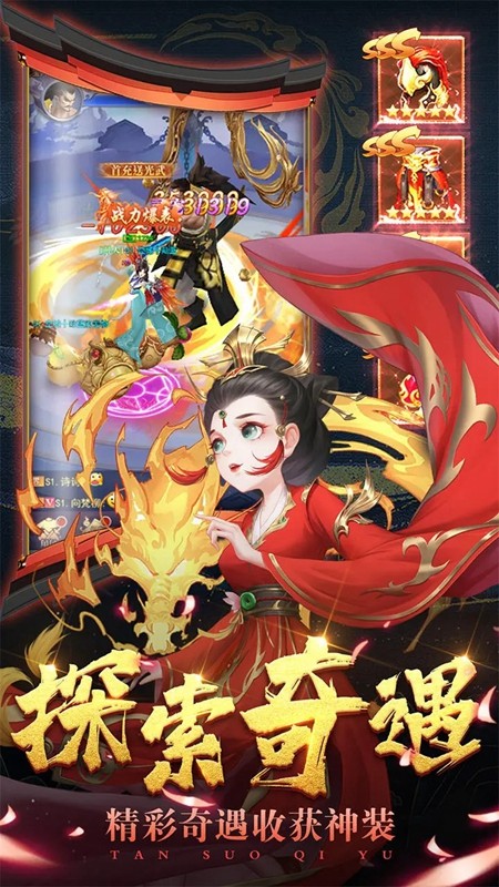 夢(mèng)幻大陸截圖(1)