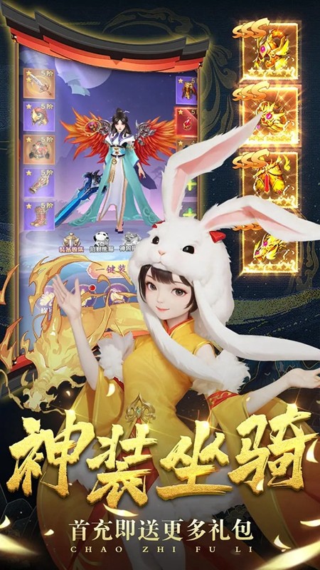 夢(mèng)幻大陸截圖(2)