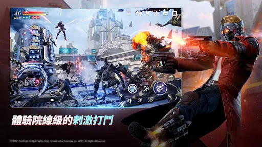 漫威未來革命截圖(2)