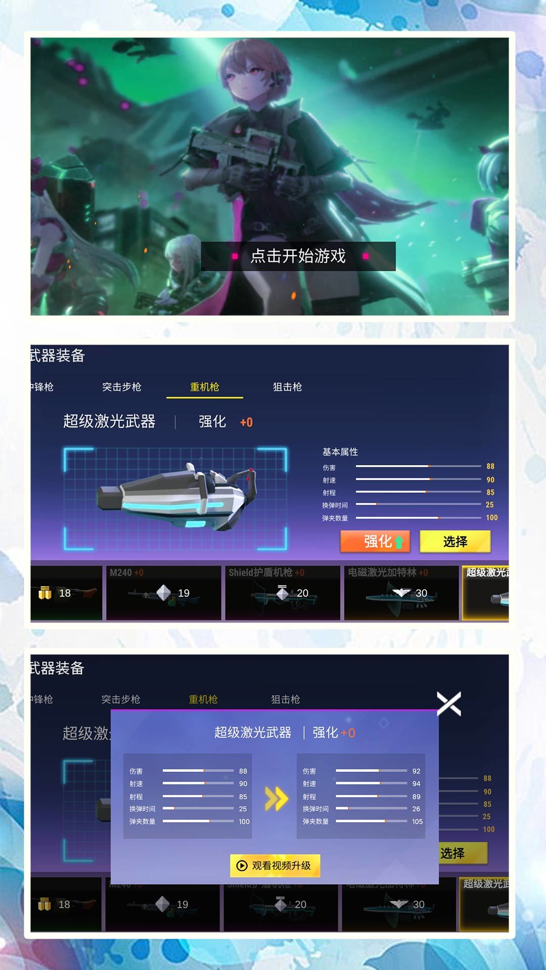 模擬射擊戰(zhàn)場(chǎng)截圖(1)