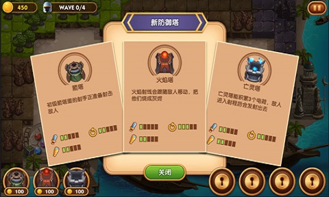 別動(dòng)我的寶石截圖(1)