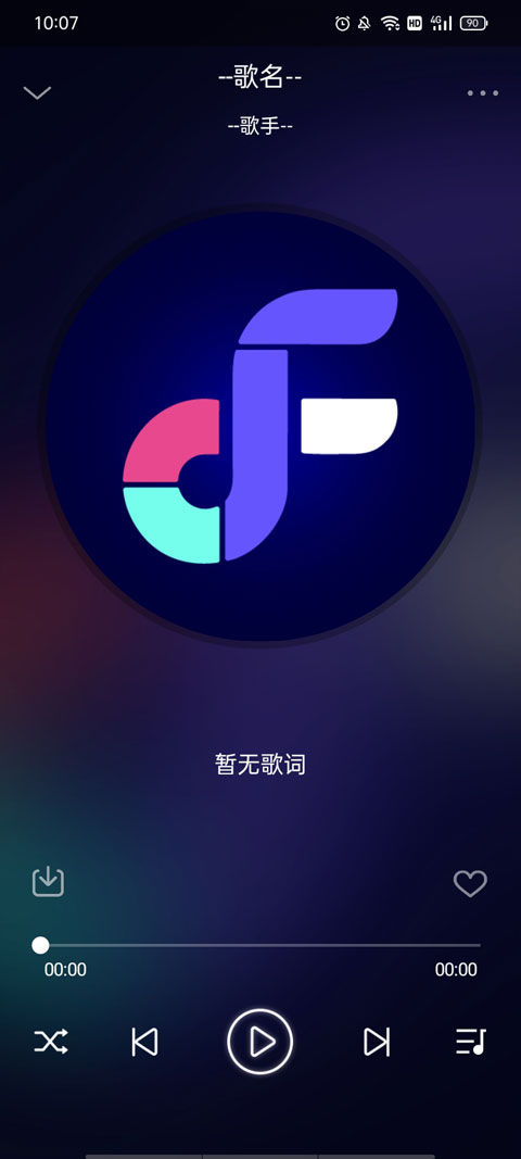 Fly音樂(lè)截圖(1)