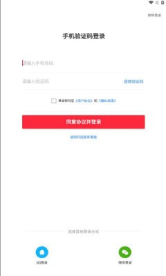 永岸公考截圖(2)