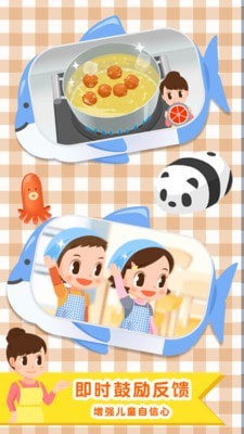 便當(dāng)小能手截圖(3)