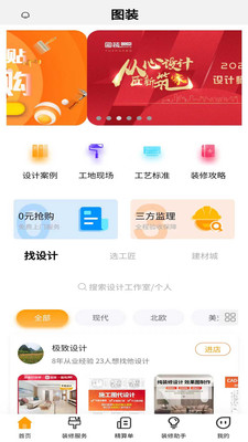 圖裝截圖(1)