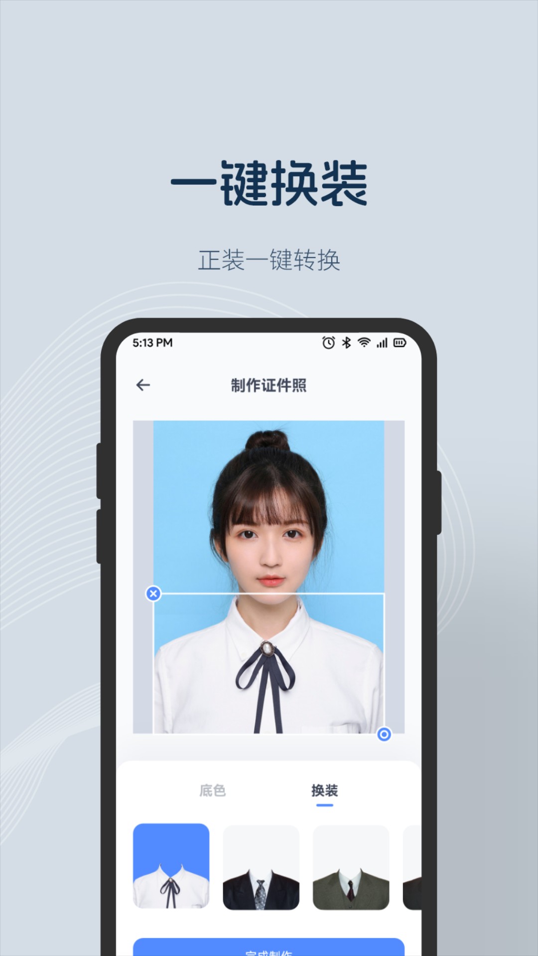 樂(lè)拍特效相機(jī)截圖(3)