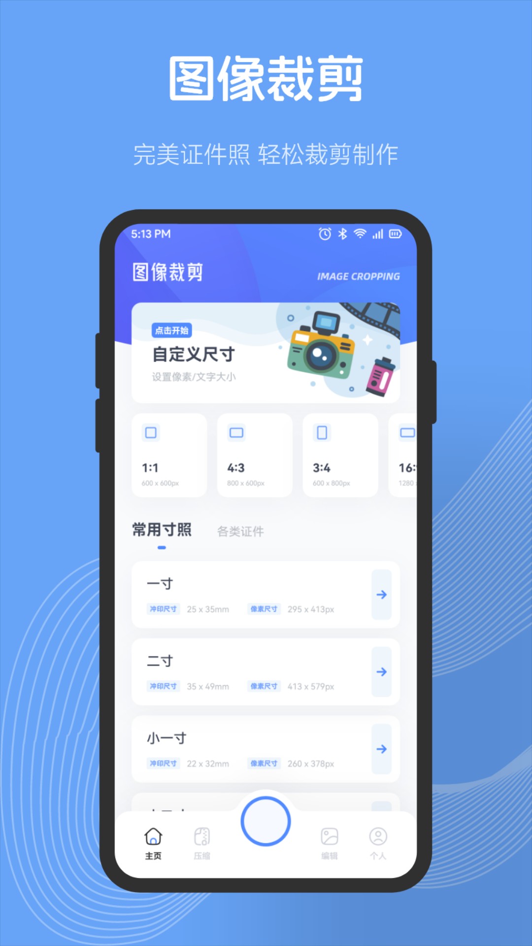 樂(lè)拍特效相機(jī)截圖(2)