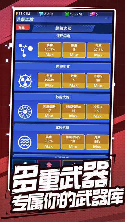 開(kāi)心泡泡大戰(zhàn)截圖(1)