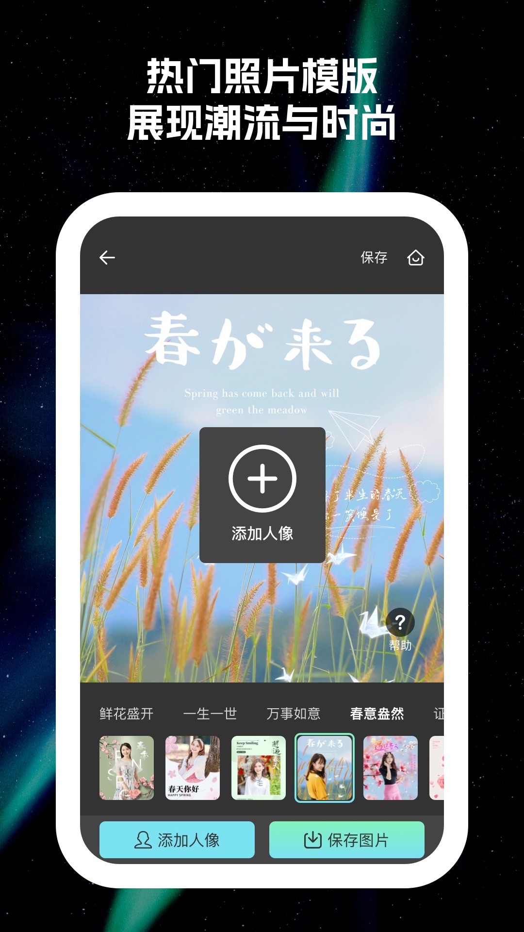 原彩相機(jī)截圖(1)