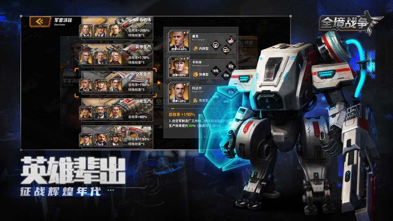 全境戰(zhàn)爭(zhēng)截圖(4)