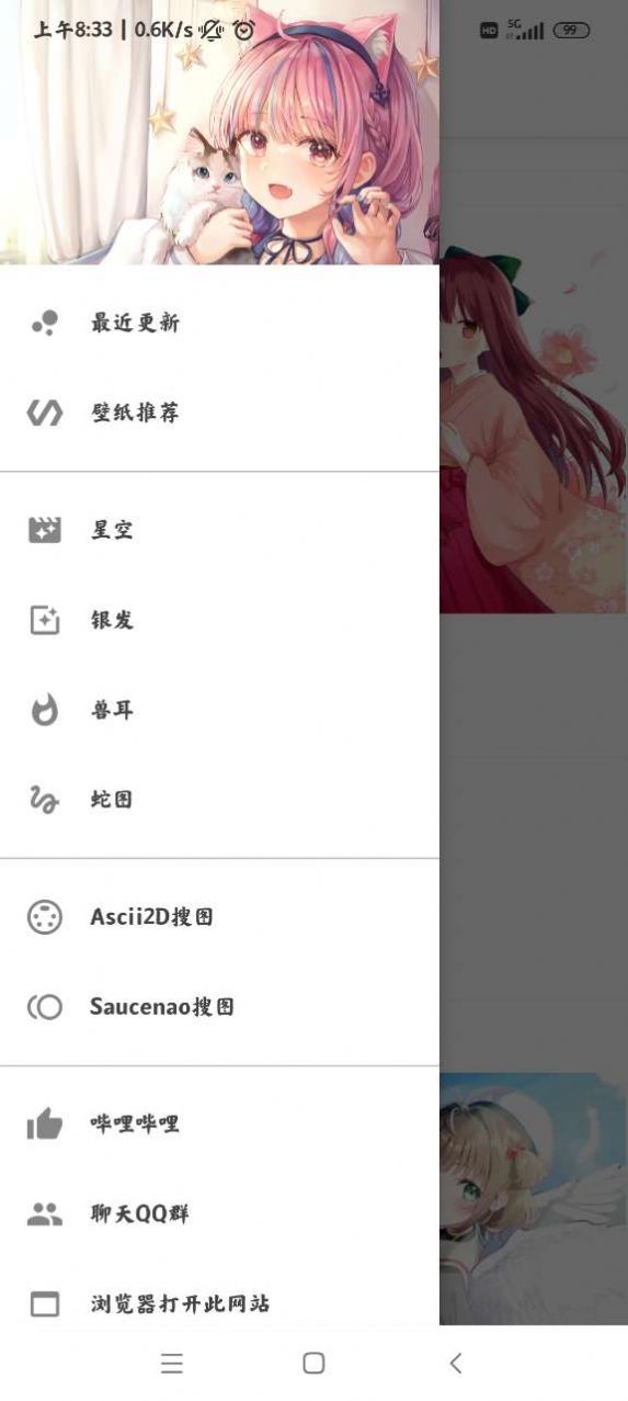 MirlKoi圖庫(kù)截圖(3)
