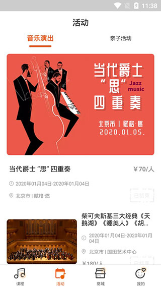 季風(fēng)音樂截圖(5)