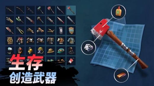 鍛造店冒險與打造截圖(1)