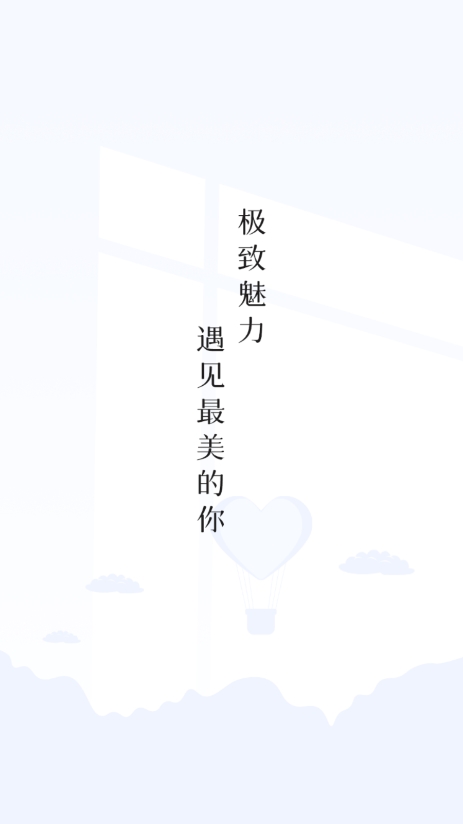 微笑相機截圖(1)