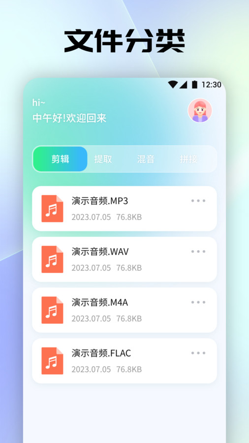 tunefind音樂(lè)截圖(4)