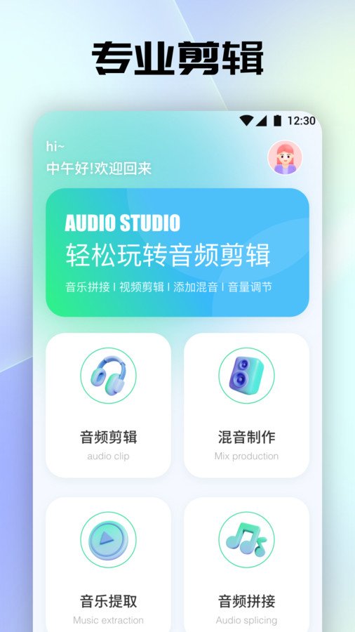 tunefind音樂(lè)截圖(2)