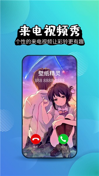 魔法夢幻動態(tài)壁紙截圖(5)