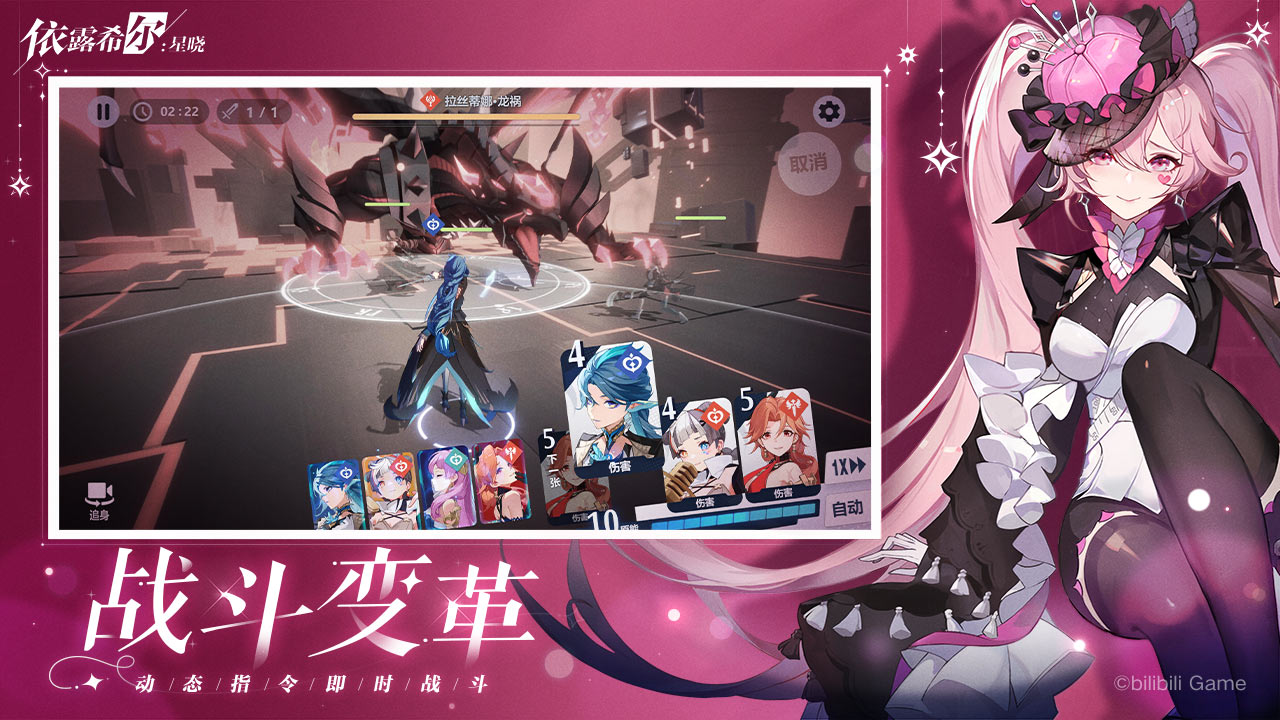 依露希爾：星曉國(guó)際服版截圖(3)