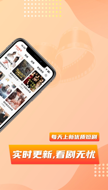 樂(lè)刷短劇截圖(4)