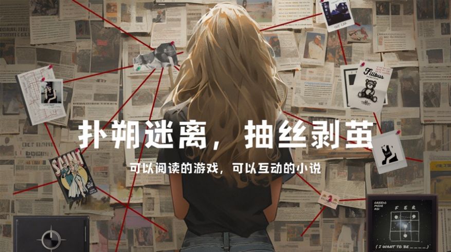 失落記憶完整版截圖(2)