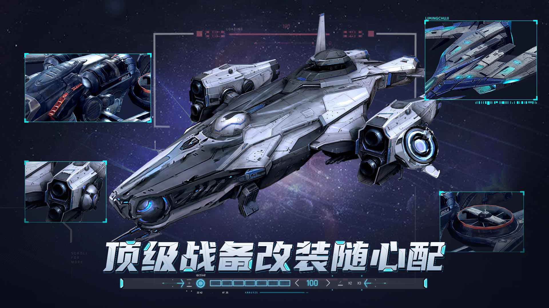敵機鎖定截圖(3)