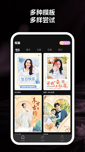 至美相機截圖(2)
