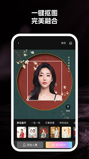 至美相機截圖(1)