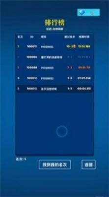 極簡塔防截圖(1)