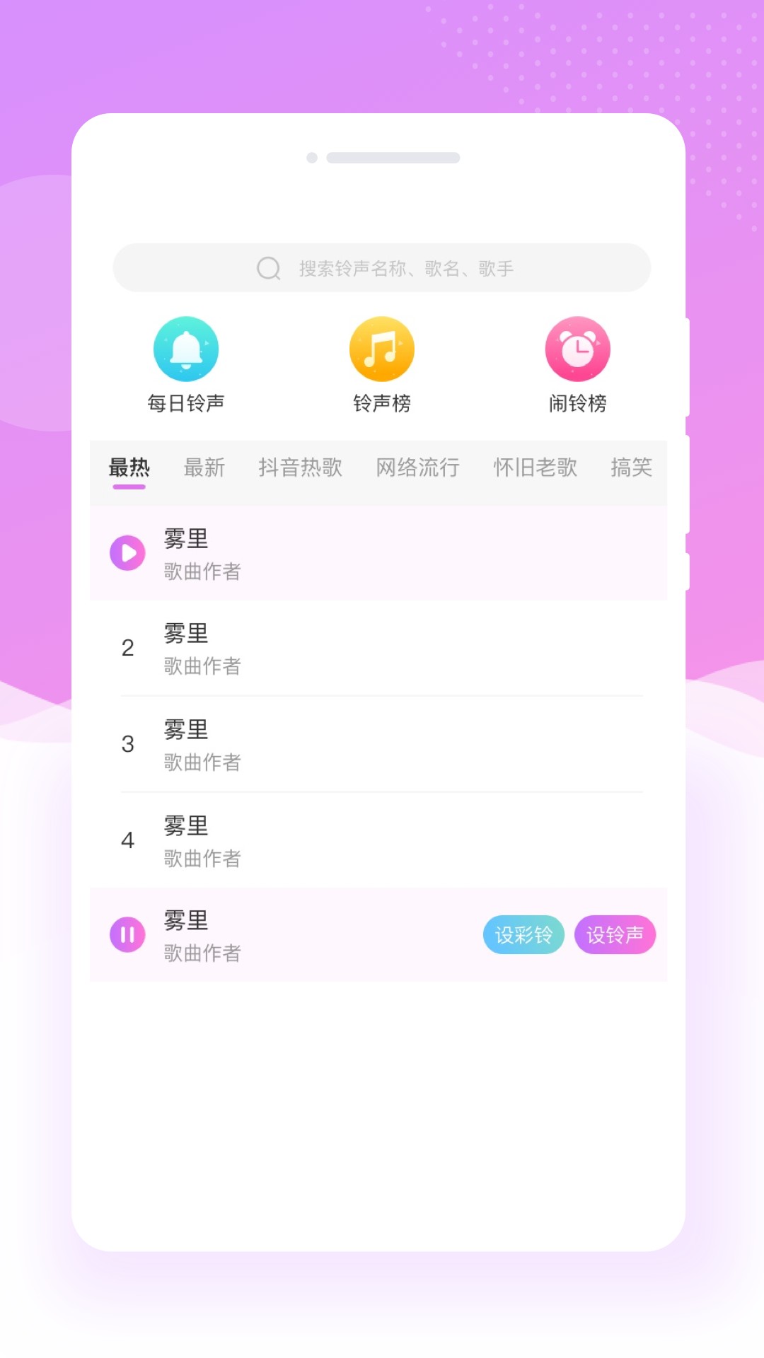 美斯相機截圖(3)
