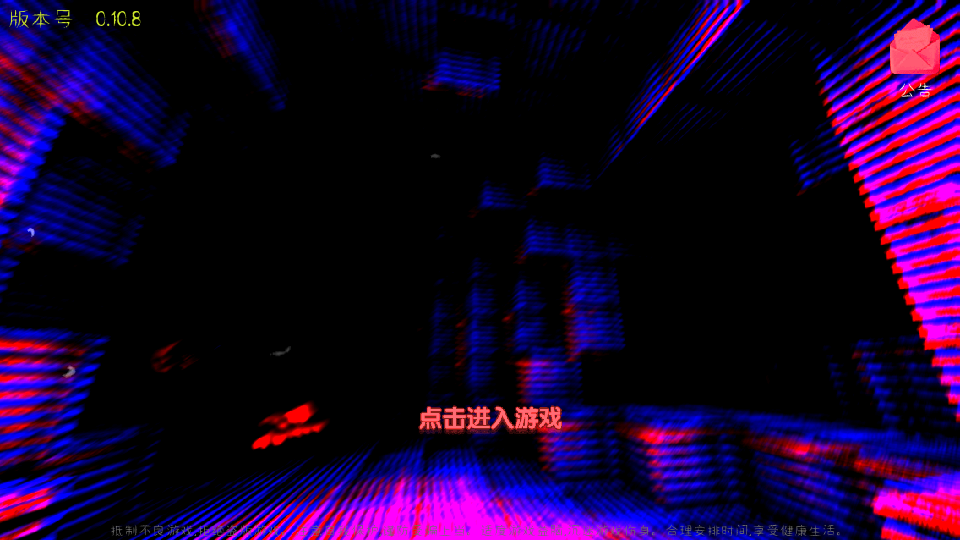 恐怖迷你世界截圖(1)
