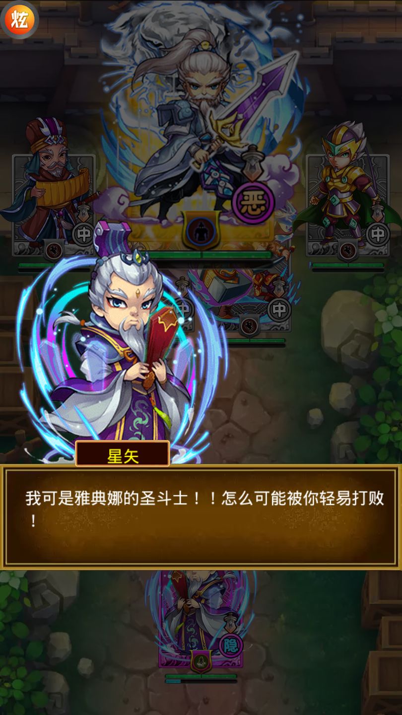 江湖俠客風云截圖(3)