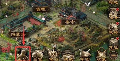 三國(guó)戰(zhàn)爭(zhēng)截圖(1)