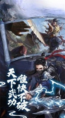 山海經(jīng)獸王紛爭截圖(2)