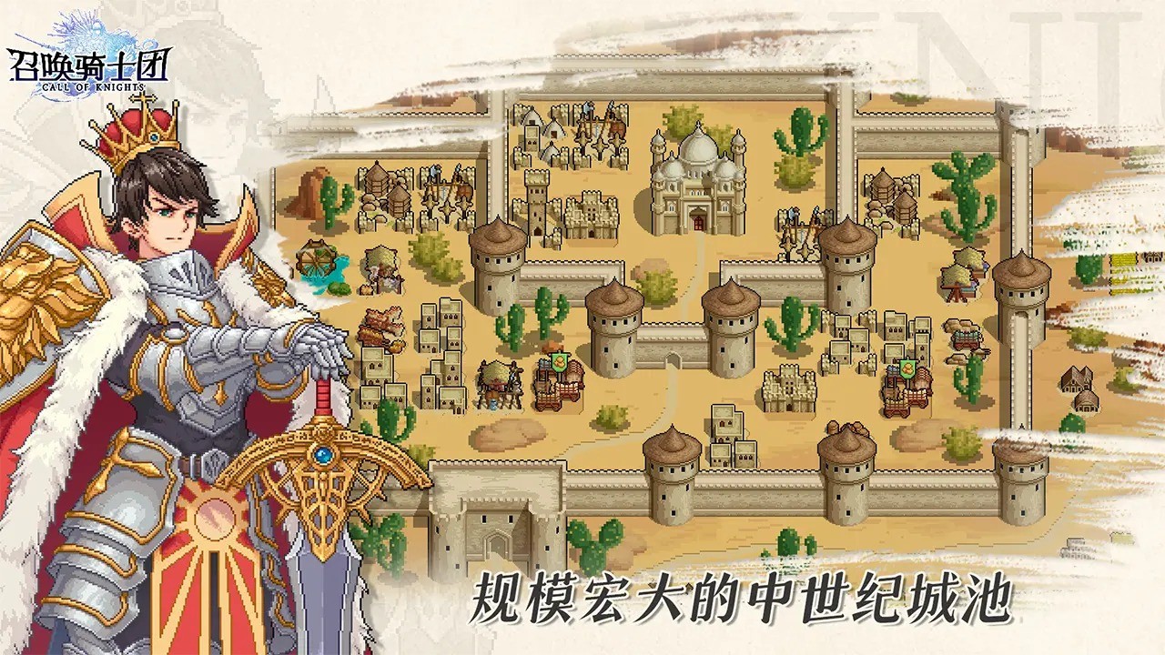 召喚騎士團(tuán)截圖(1)