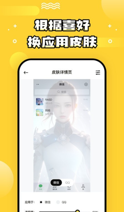 樂玩壁紙截圖(4)