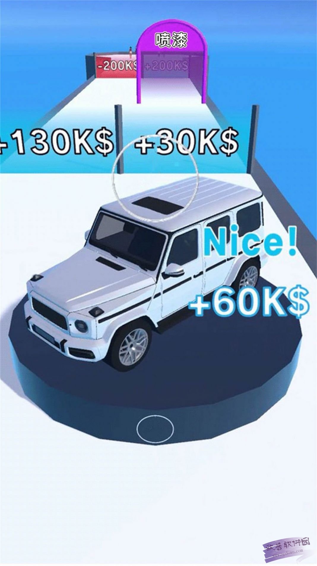 汽車合成進(jìn)化截圖(2)