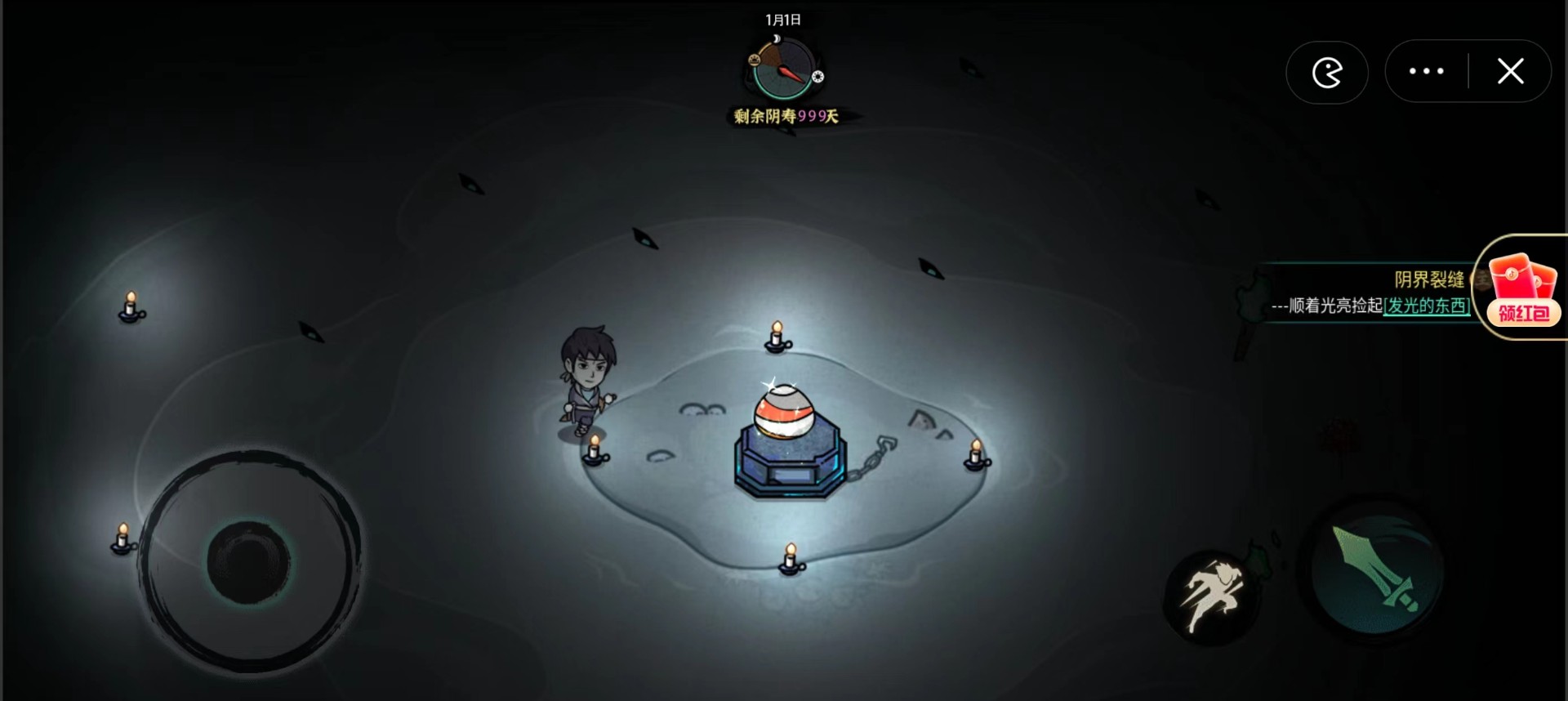 我在陰間當(dāng)差截圖(3)